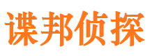 镇雄找人公司